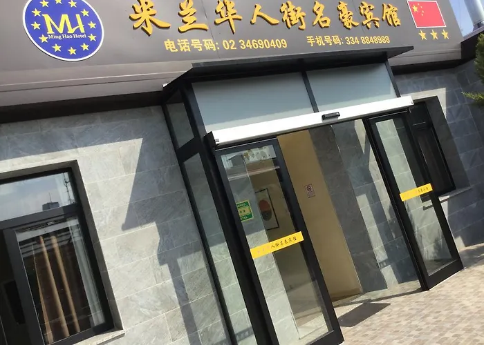 Ming Hao Hotel